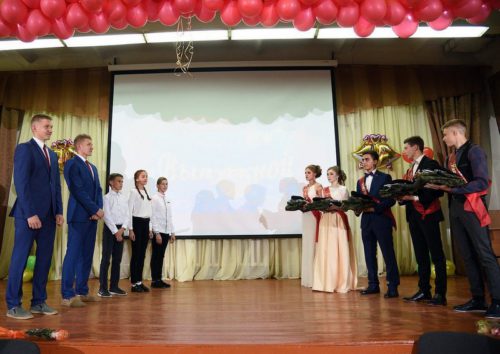 Наш Выпускной!