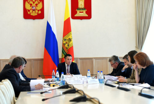 В Правительстве Тверской области обсудили создание новой стратегии развития региона до 2030 года