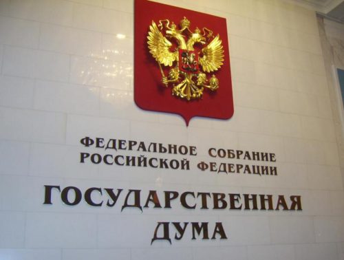 Комитет Госдумы поддержал изменение пенсионного законодательства