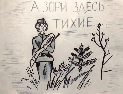 Буква К - Книги о войне Азбука Победы