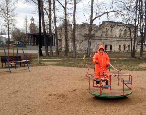 Дезинфекция
