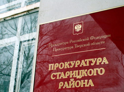 На защите Отечества