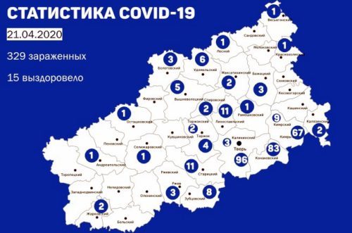 Сводка 21.04