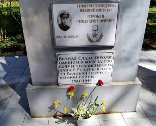 Вечная память павшим героям