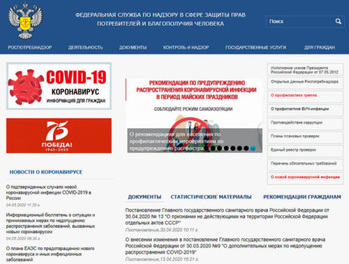 Осторожно, мошенники!
