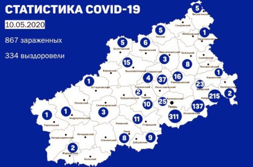 В Тверской области после коронавируса выздоровели 334 человека