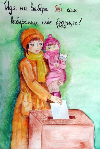 Головко
