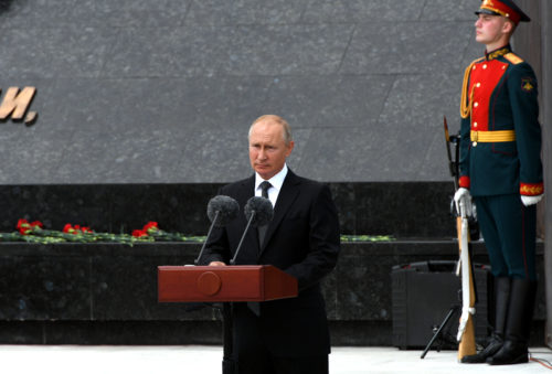 Открытие мемориала