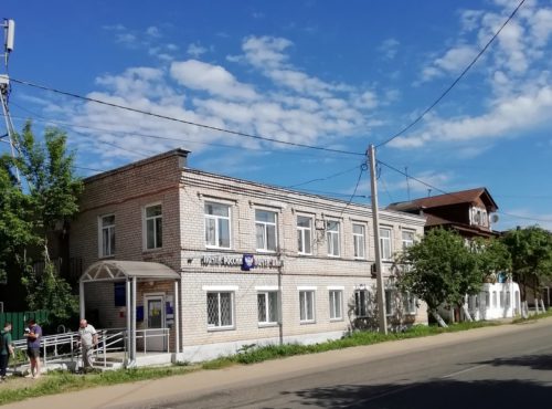 Почта России