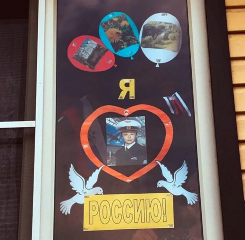 Мы гордимся своей страной!