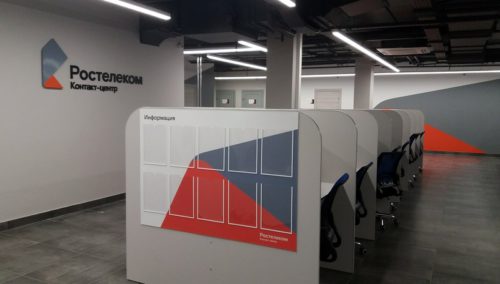 «Ростелеком» открывает новый контакт-центр в Туле
