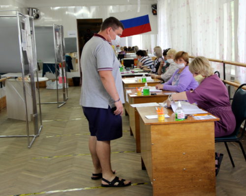 Голосование глава