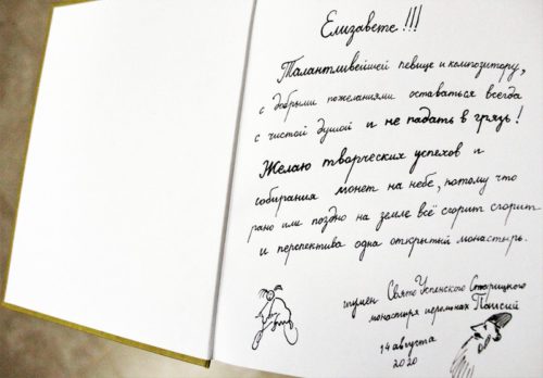 Монеточка в Старице