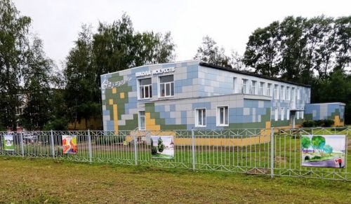 Детская школа искусств представила «Отражение»