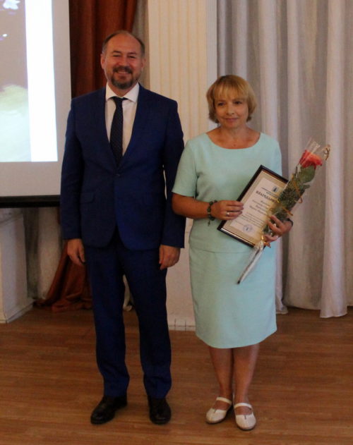 награда
