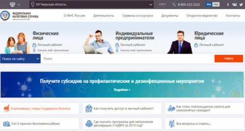 Недействующих индивидуальных предпринимателей могут исключить из ЕГРИП