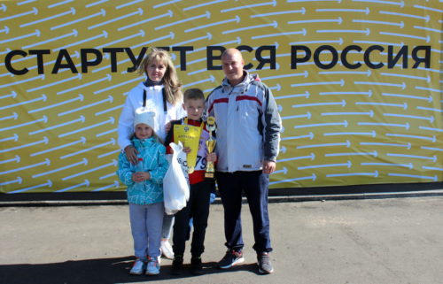 Родители - дети - тренер! В единстве наша сила!