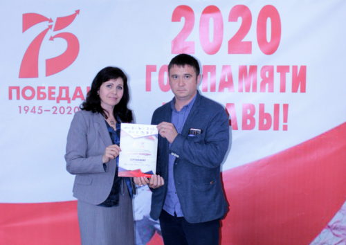 победа