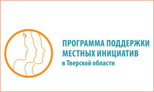 В Панофидине пройдет собрание жителей по определению проекта ППМИ