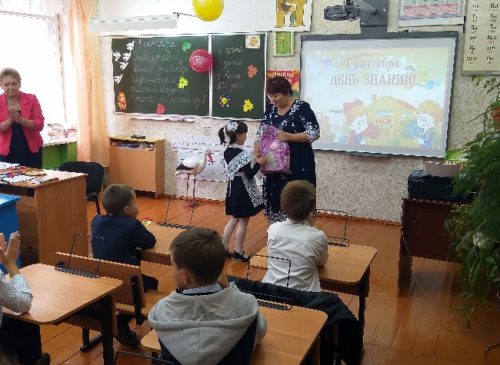 Подарки для первоклассников