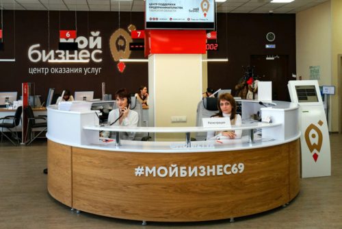 Предприниматели Тверской области могут получить финансовую помощь на популяризацию бизнеса