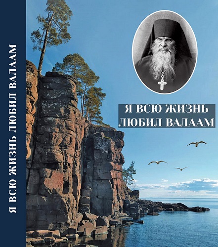Знакомство с книжной новинкой