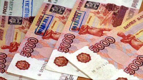 В 3 квартале в банковской системе Тверской области выявлено 160 поддельных денежных знаков