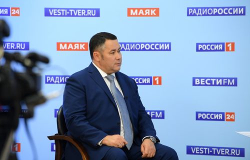 22 октября Губернатор Игорь Руденя ответит на актуальные вопросы в прямом эфире телеканала «Россия 24» Тверь