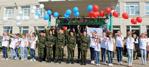 С Днём рождения, РДШ!