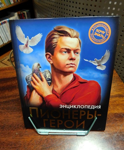 Книги расскажут о войне