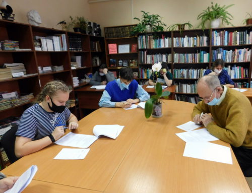 Старичане написали «Краеведческий диктант»