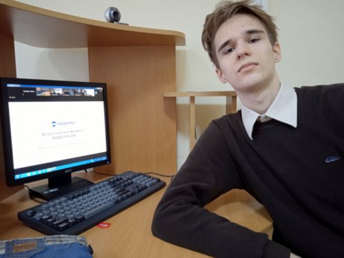 Десятиклассник Ново-Ямской школы Илья Саитов принял участие во Втором Всероссийском юниорском водном форуме