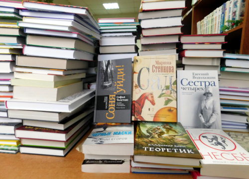 Не успев выйти из печати, стала бестселлером, или «Соня, уйди!»