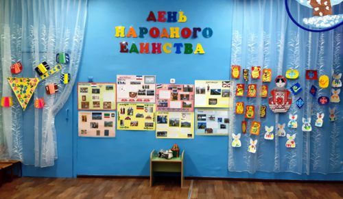 Мы дружбою своей сильны и Родиной своей горды!