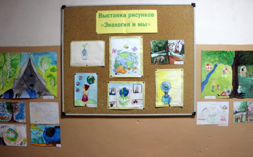 Сохранить природу - наша общая забота!