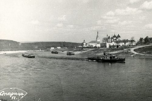 Старица - порт пяти морей,1957 год. Старица - порт пяти морей