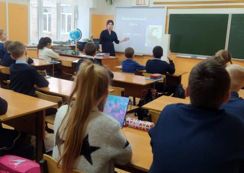В Ново-Ямской школе отмечали День словаря