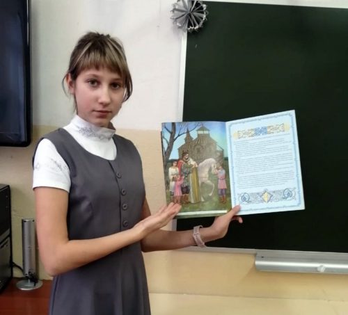 Анна Кашинская и Михаил Тверской. Православная семья