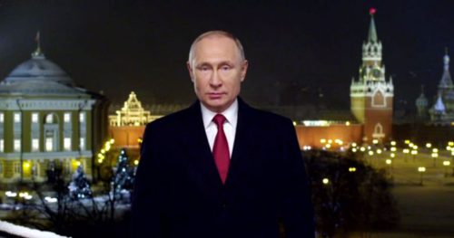 Президент России Владимир Путин поздравил жителей Тверской области с Новым годом и Рождеством