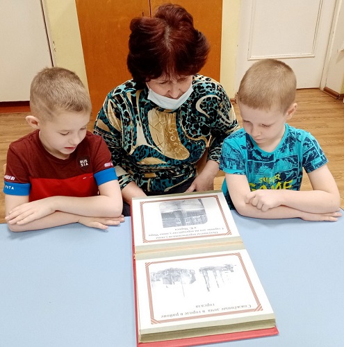 Память поколений