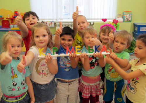 С Днём рождения, «Карамелька»!
