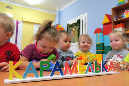 С Днём рождения, «Карамелька»!