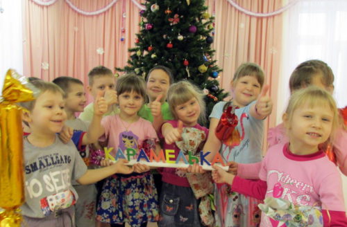 С Днём рождения, «Карамелька»!