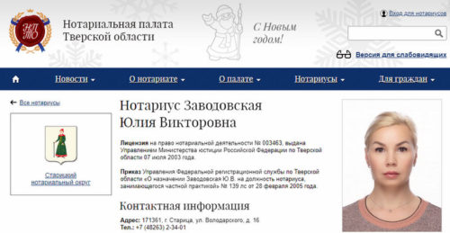 Вниманию жителей города и района!