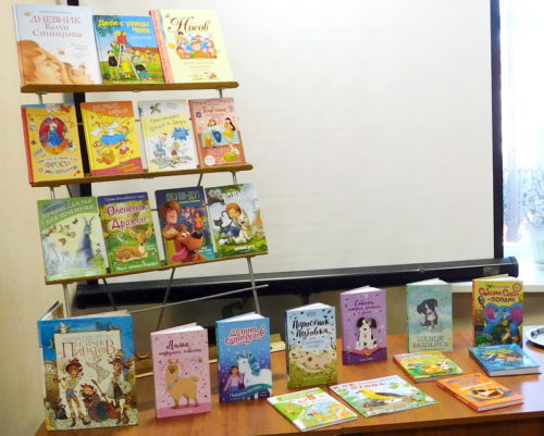 В детской библиотеке встретились с новыми книгами