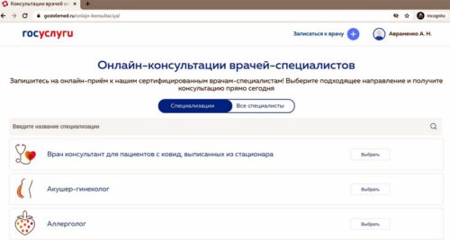 Врачи клиник «Мать и дитя» при поддержке «Ростелекома» делают телемедицину доступнее для жителей российских регионов