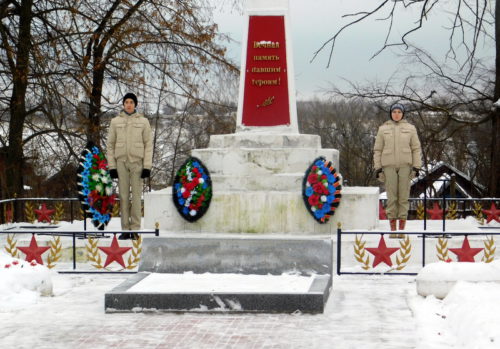 Вечная слава и вечная память!