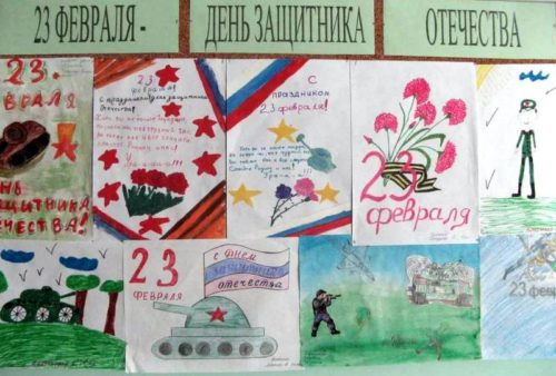 23 февраля - праздник очень важный!