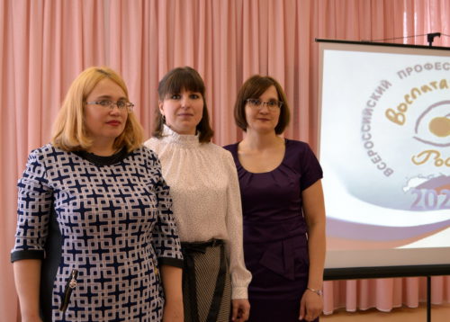 В Старице стартовал муниципальный этап Всероссийского конкурса «Воспитатель года России-2022»