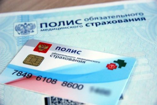 Некоторым жителям Старицкого района придётся поменять свои медицинские полисы